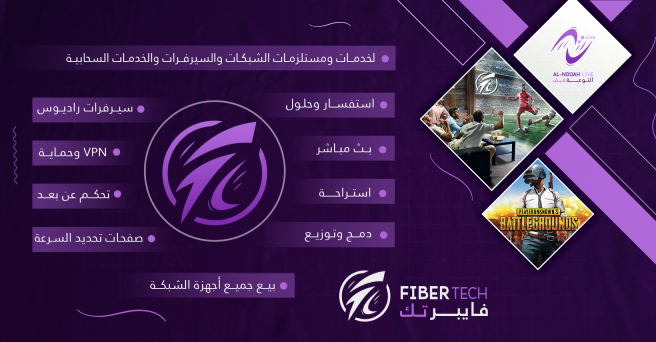 Advertisement 5