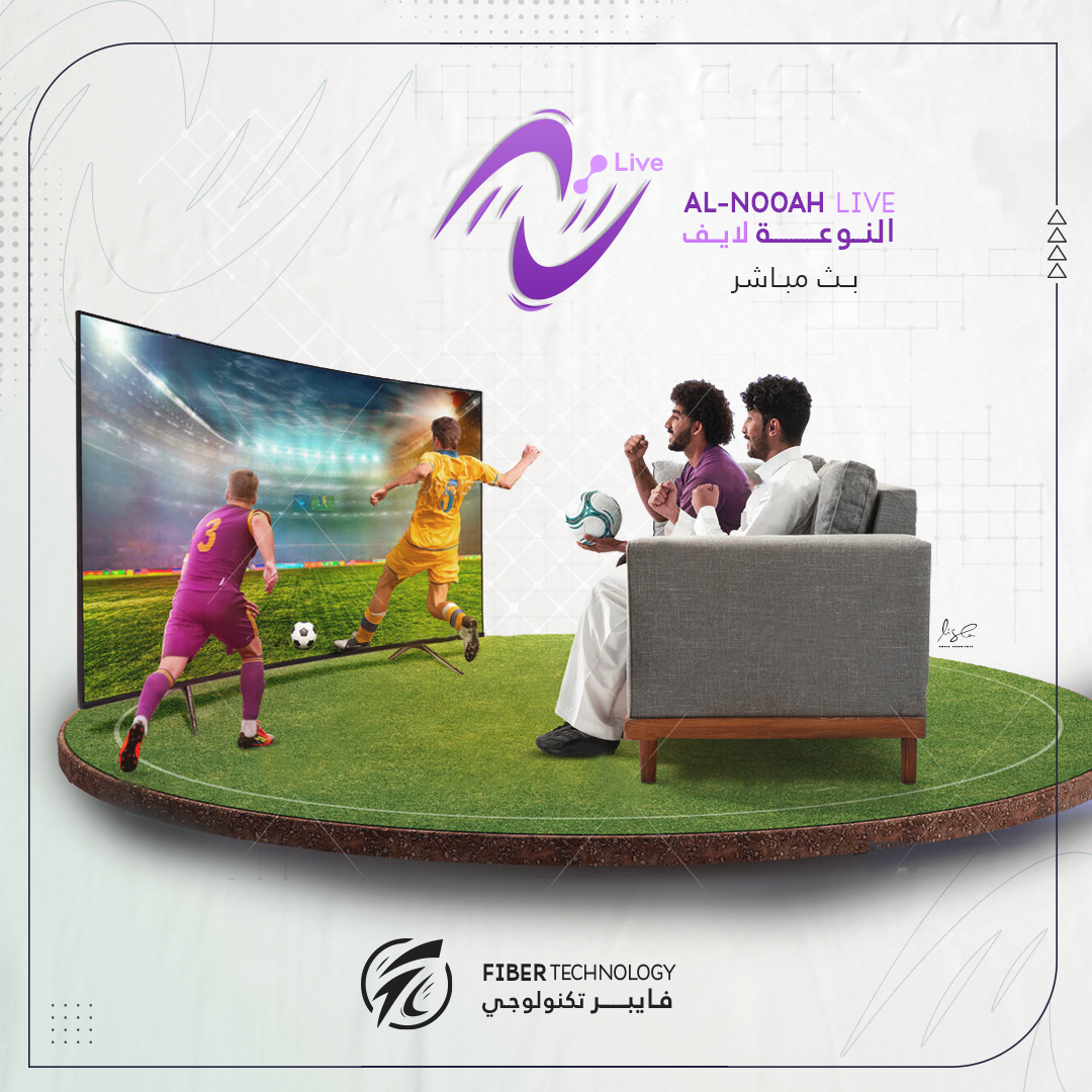 Advertisement 11
